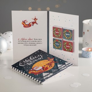 Новогодняя открытка с шоколадом "Дед Мороз с оленем"